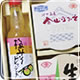その他の商品