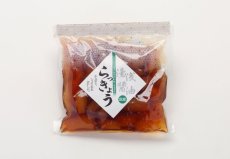 画像1: 湯浅醤油らっきょう　100g (1)