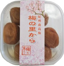 画像2: 季節の巾着：松竹梅　合計２４０ｇ入  【送料込み】 (2)