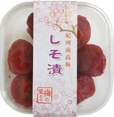 画像3: 季節の巾着：松竹梅　合計２４０ｇ入  【送料込み】 (3)