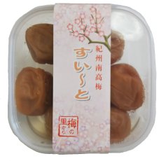 画像5: 季節の巾着：松竹梅　合計２４０ｇ入  【送料込み】 (5)