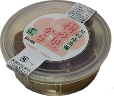 画像2: 梅の里から【塩分９％】おためしパック　７０ｇ入 (2)