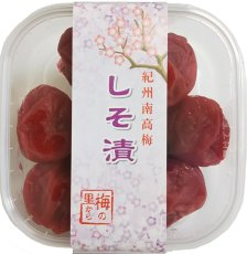画像3: 季節の巾着：ショコラ　合計２４０ｇ入  【送料込み】 (3)