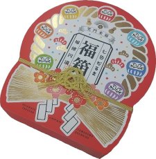 画像1: お１つ送りにお得な価格＊福だるま　 (1)