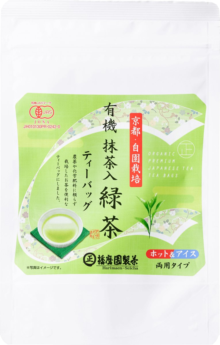 画像1: 有機抹茶入り緑茶 ティーバッグ (1)